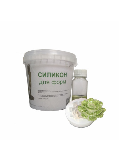 Силикон формовочный 20.0 по Шору Силикон формовочный 20.0 по Шору