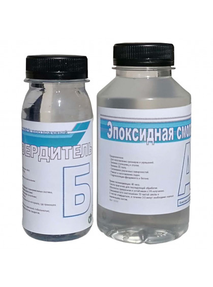 Эпоксидная смола для рисования (густая)  450 гр